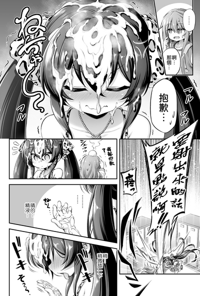 第10页图