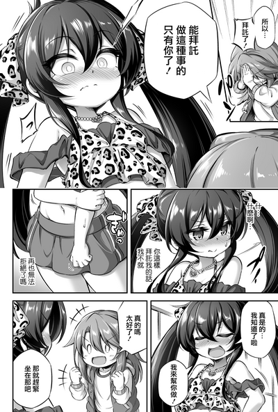 第6页图