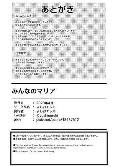 第66頁圖