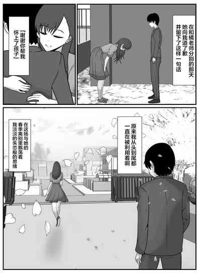 第26页图