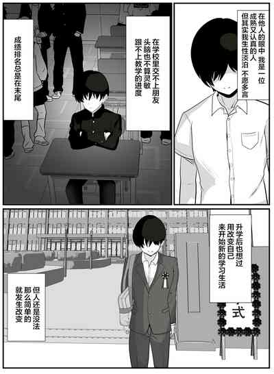 第2页图