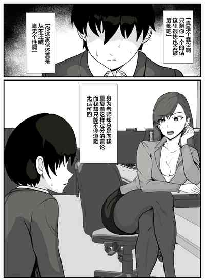 第6页图