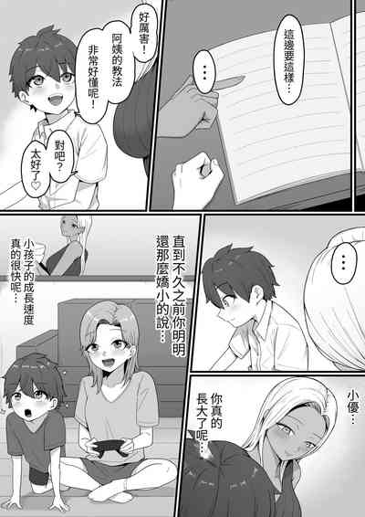 第18頁圖