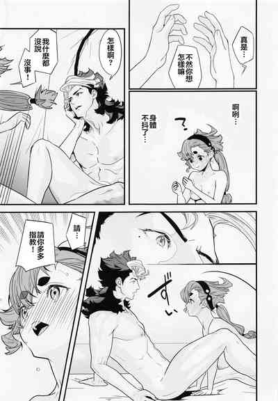 第14页图