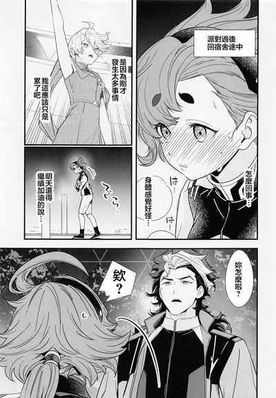第2页图