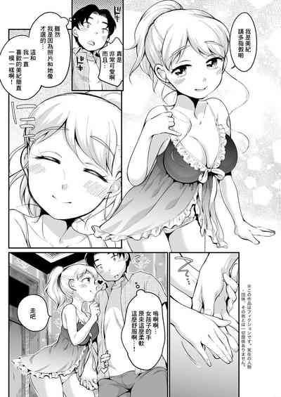 第2页图