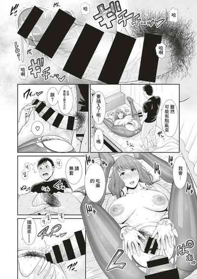 第14頁圖