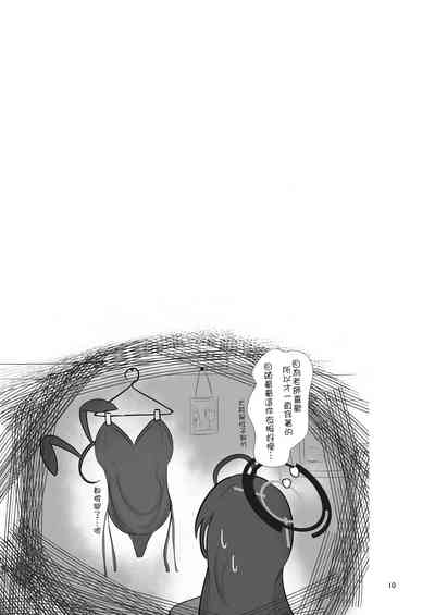 第10頁圖