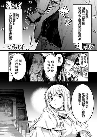 第2頁圖