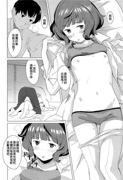 第10頁圖