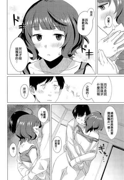 第14頁圖