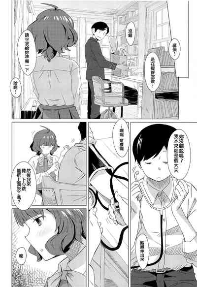 第6頁圖