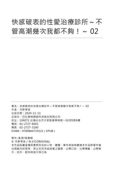 第54页图