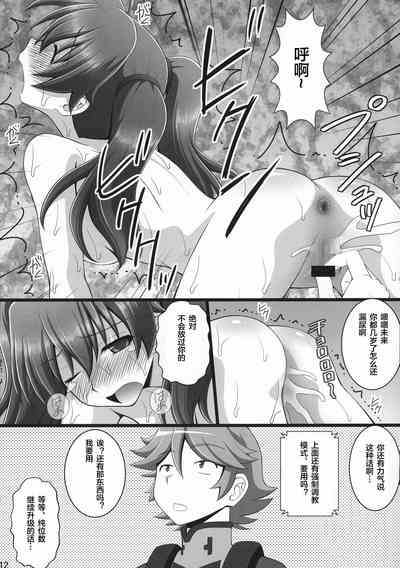 第10页图