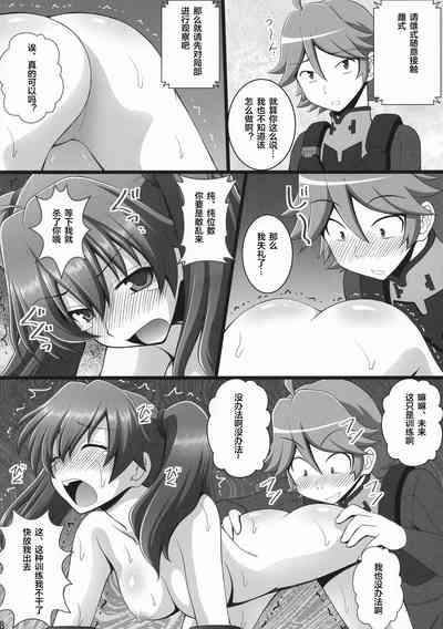 第6页图