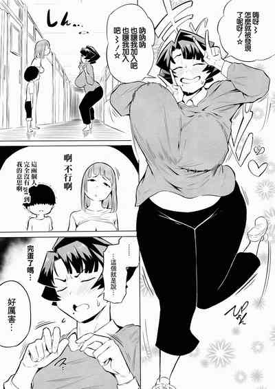 第6页 封面 - HaSM.cc