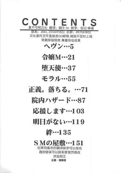 第166页图