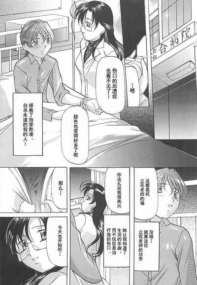 第86页图