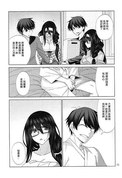 第10頁圖