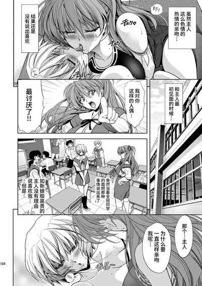 第102頁圖