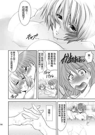第158頁圖