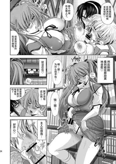 第22頁圖