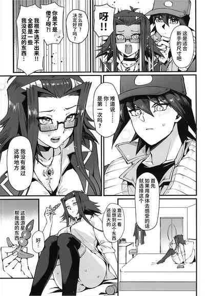 第10頁圖