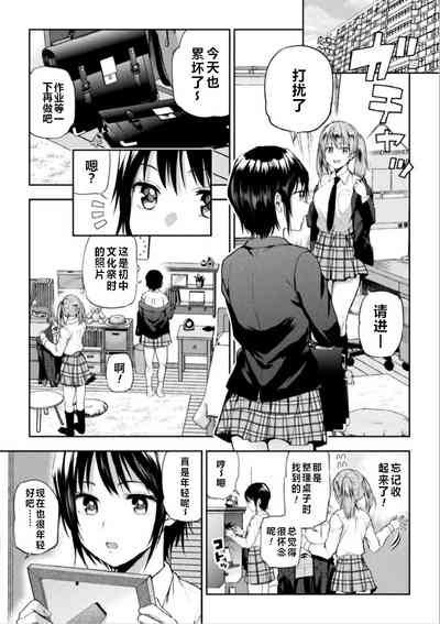 第2页图