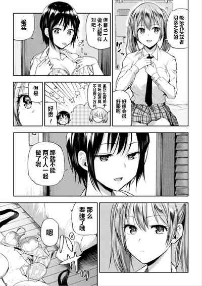 第6页图