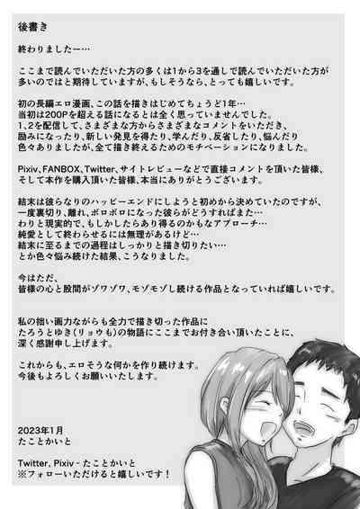 第102頁圖
