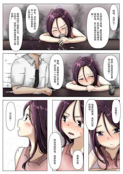 第106頁圖
