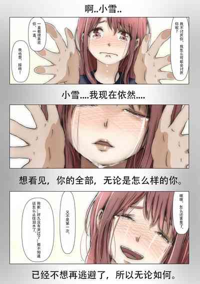 第38頁圖