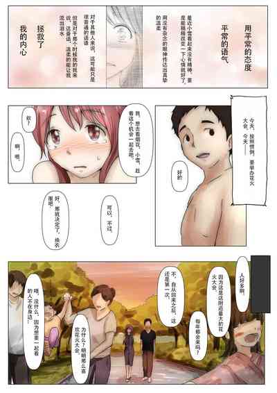 第70頁圖