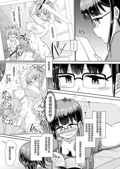 第6页图
