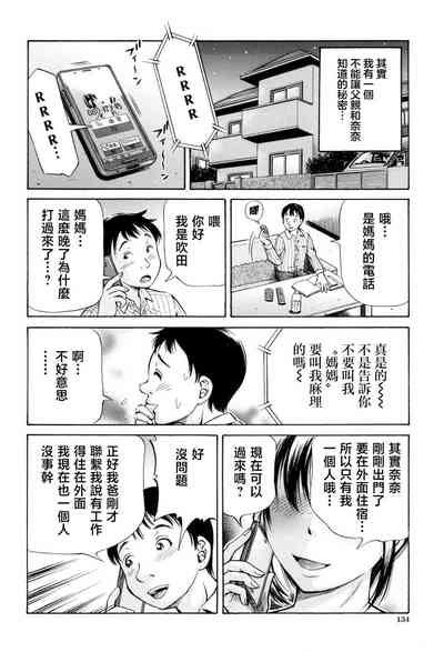 第26页图