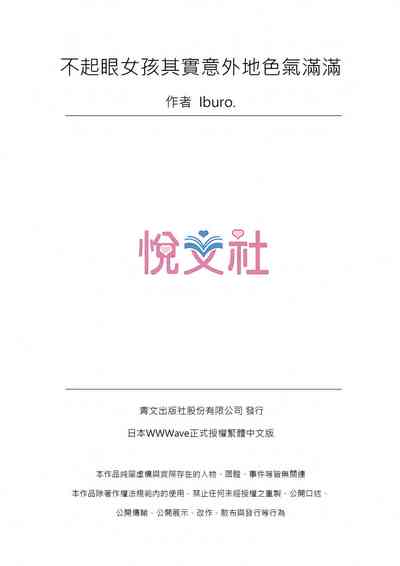 第602頁 封面 - HaSM.cc