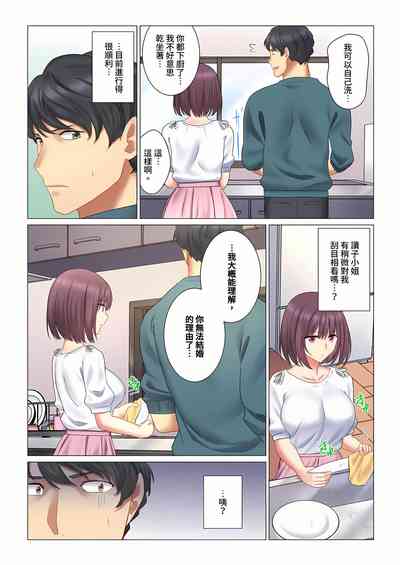 第106页图