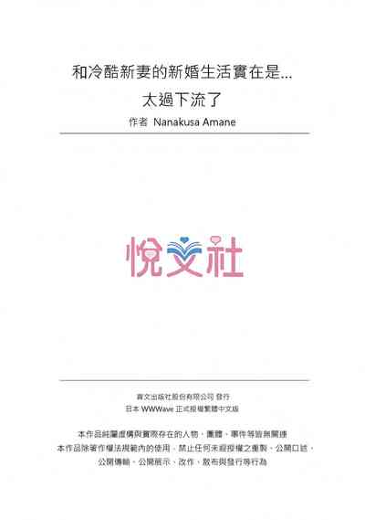 第202页图