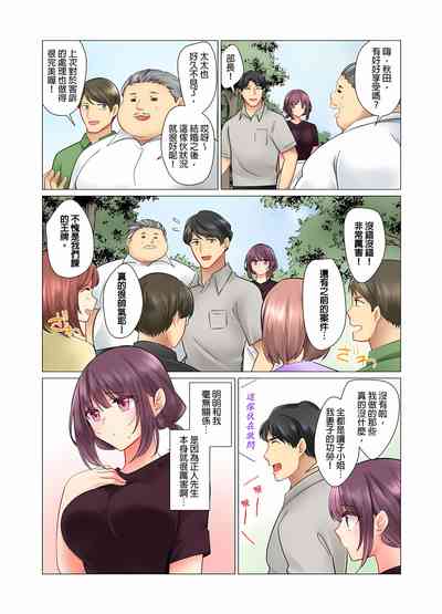 第206页图