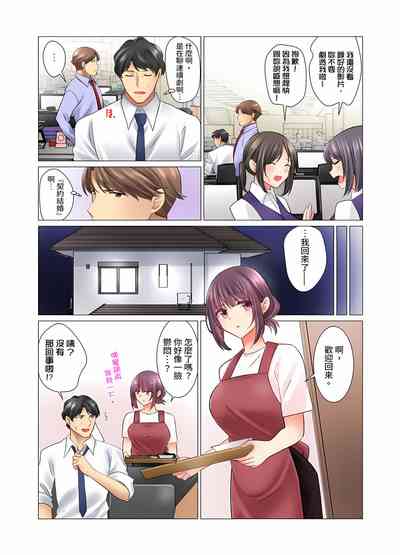 第258页图