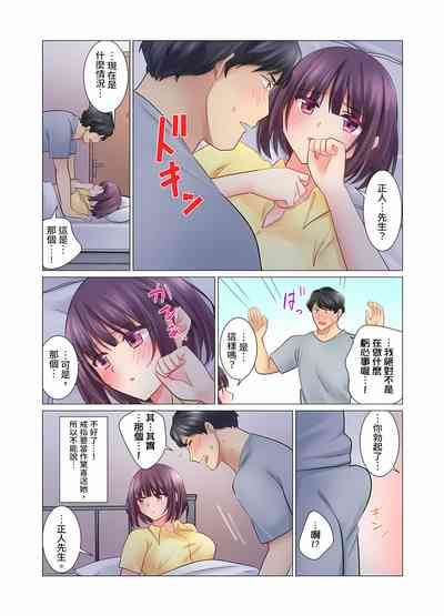 第262页图