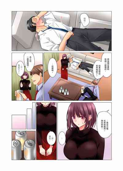 第286页图
