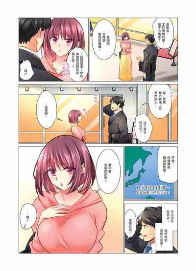 第310页图