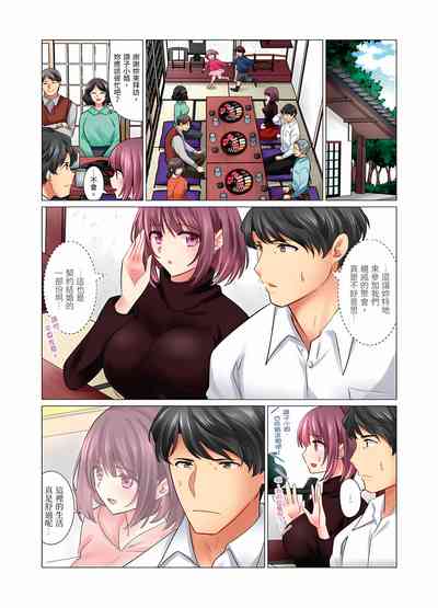 第334页图