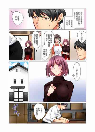 第338页图