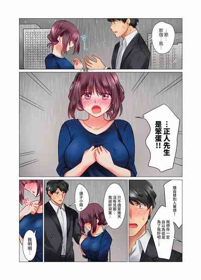 第366页图