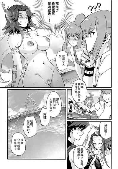 第26頁圖
