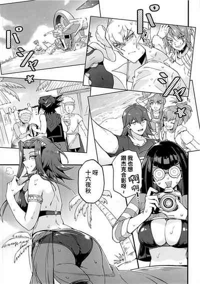 第6頁圖