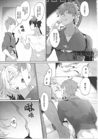 第6頁圖