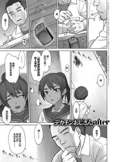 第18页图